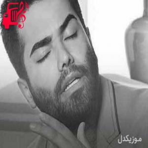 دانلود آهنگ آهنگ بانو بانو جان از بهادر ییلاقی + متن ترانه