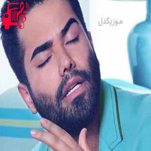 دانلود آهنگ آهنگ شوخی شوخی از بهادر ییلاقی + متن ترانه