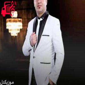 دانلود آهنگ آهنگ سخته جدایی از بهمن علیخانی + متن ترانه