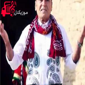 کاور آهنگ انتظار از بهمن اسکینی + متن ترانه اثر بهمن اسکینی