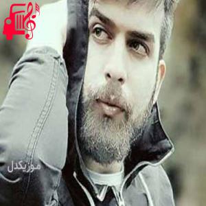 دانلود آهنگ آهنگ بی نظیر از بهرام فرداد