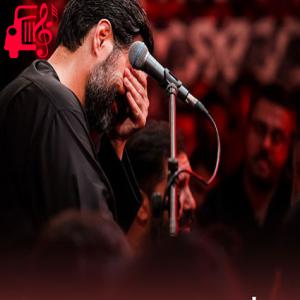 دانلود آهنگ آهنگ اللهم انا نشکو الیک از مجید بنی فاطمه + متن ترانه