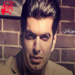 دانلود آهنگ آهنگ بازم نشستی روبروم منو دیوونه میکنی از باراد
