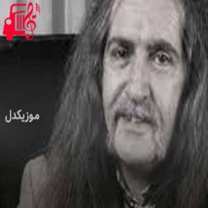 دانلود آهنگ آهنگ aynalı kemer از باریش مانچو + متن ترانه