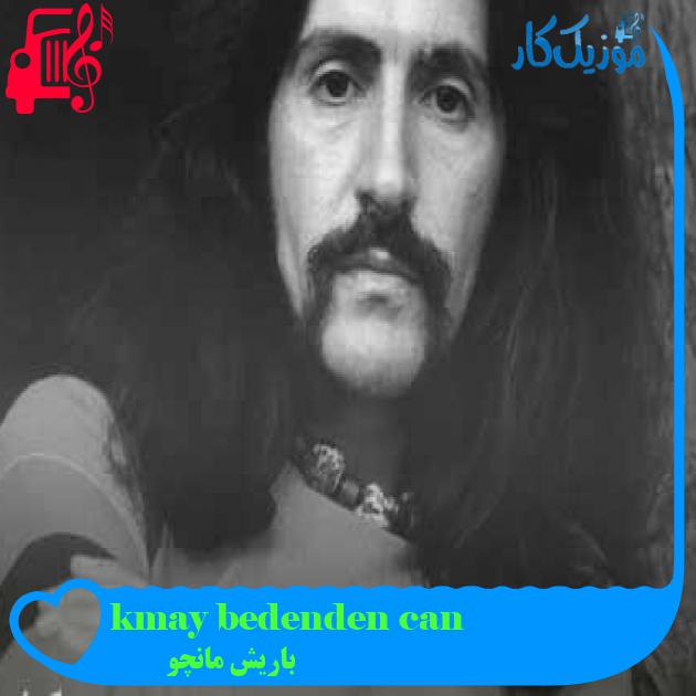 آهنگ can bedenden çıkmayınca از باریش مانچو + متن ترانه آهنگ can bedenden çıkmayınca از باریش مانچو + متن ترانه