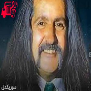 دانلود آهنگ آهنگ katip arzuhalim از باریش مانچو + متن ترانه