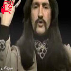 دانلود آهنگ آهنگ kol düğmeleri از باریش مانچو + متن ترانه