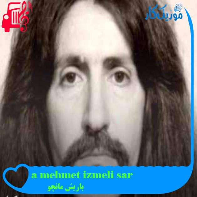 آهنگ sarı çizmeli mehmet ağa از باریش مانچو + متن ترانه آهنگ sarı çizmeli mehmet ağa از باریش مانچو + متن ترانه