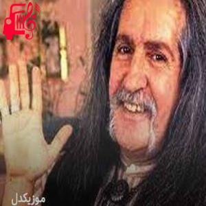 دانلود آهنگ آهنگ süper babaanne از باریش مانچو + متن ترانه