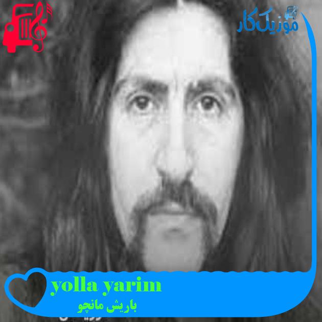 آهنگ yolla yarim از باریش مانچو + متن ترانه