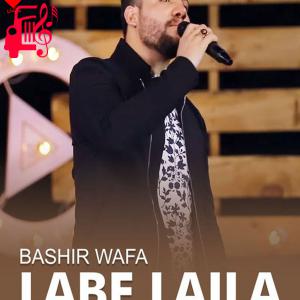 دانلود آهنگ آهنگ لب لیلا از بشیر وفا