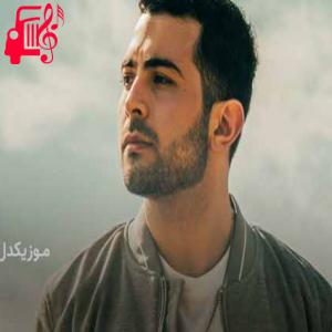 دانلود آهنگ آهنگ fed up از Bazanji + متن ترانه