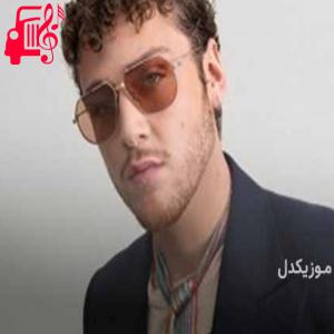 کاور آهنگ myself از bazzi + متن ترانه اثر bazzi