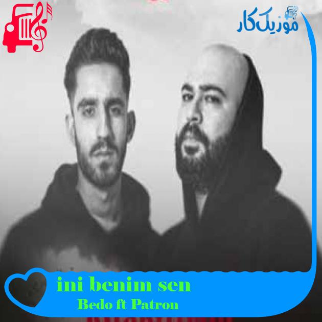 آهنگ sen benim için dogdun از Bedo ft Patron + متن ترانه آهنگ sen benim için dogdun از Bedo ft Patron + متن ترانه