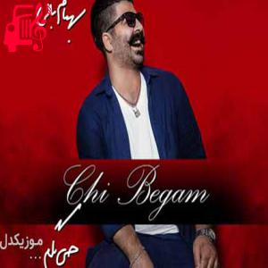 دانلود آهنگ آهنگ چی بگم چشام خودش دست منو رو میکنه از بهنام بانی + متن ترانه