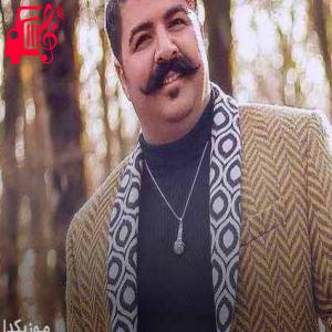 دانلود آهنگ آهنگ یه جورایی همه زندگیمی تو از بهنام بانی + متن ترانه