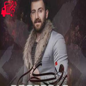 کاور آهنگ روزگار از بهنام قلی زاده + متن ترانه اثر بهنام قلی زاده