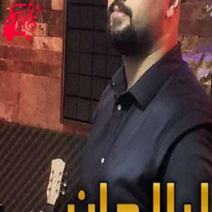 کاور آهنگ لیلا جان از بهنام حسن زاده اثر بهنام حسن زاده