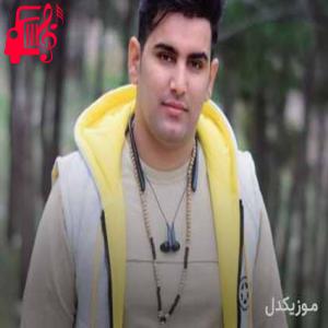 کاور آهنگ تو چینو از بهنام کمالوند + متن ترانه اثر بهنام کمالوند
