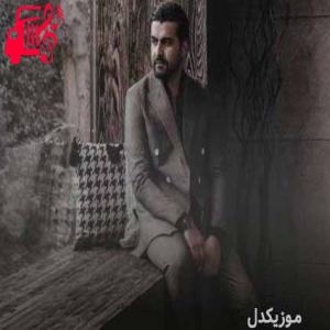 دانلود آهنگ دانلود اهنگ میزنه رنگین کمون وسط آسمون بهنام خدری + کلیپ MP3 – موزیک کار