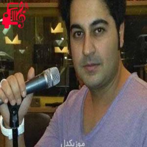 دانلود آهنگ آهنگ برای بودنت اصرار کردم از بهنام صفوی + متن ترانه