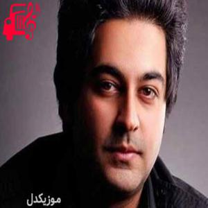 دانلود آهنگ آهنگ از این به بعد همیشه کنار همیم از بهنام صفوی + متن ترانه