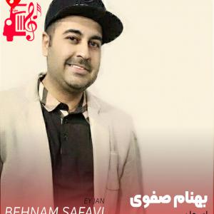 دانلود آهنگ آهنگ ای جان از بهنام صفوی + متن ترانه