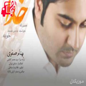 دانلود آهنگ آهنگ همه میرن از زندگی من اما محاله از بهنام صفوی + متن ترانه
