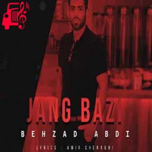 کاور آهنگ جنگ بازی از بهزاد عبدی اثر بهزاد عبدی