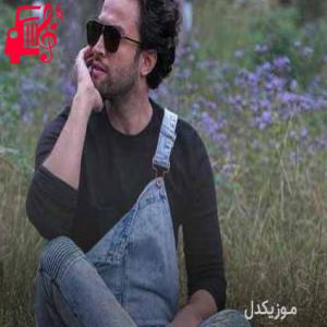دانلود آهنگ آهنگ زندگی با تو عاشقی با تو نگیر هواتو از بنیامین بهادری