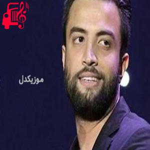 دانلود آهنگ آهنگ زیبایی نکن منو هوایی از بنیامین بهادری + متن ترانه