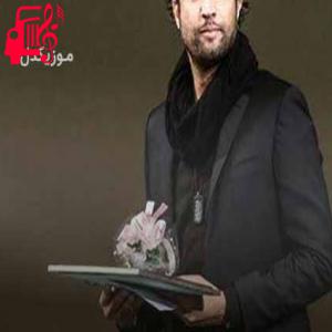 دانلود آهنگ آهنگ همه جا رو گشتم از تو رد پایی نیست از بنیامین بهادری + متن ترانه