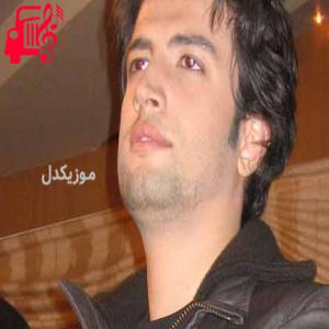 دانلود آهنگ آهنگ اشکال از بنیامین بهادری + متن ترانه
