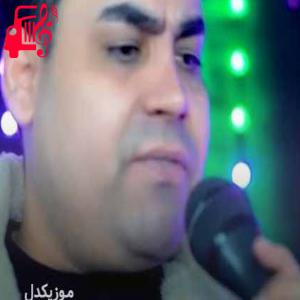 دانلود آهنگ آهنگ هرای هرای دل از بیدل برزویی + متن ترانه