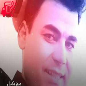 دانلود آهنگ آهنگ سرباز از بیدل برزویی + متن ترانه