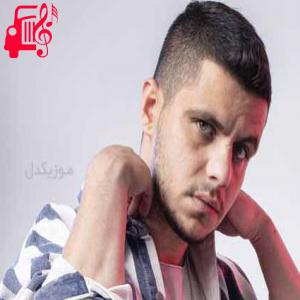 دانلود آهنگ آهنگ gecmisi araladim از Bilal Sonses + متن ترانه