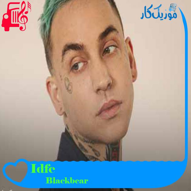 آهنگ Idfc از Blackbear + متن ترانه آهنگ Idfc از Blackbear + متن ترانه