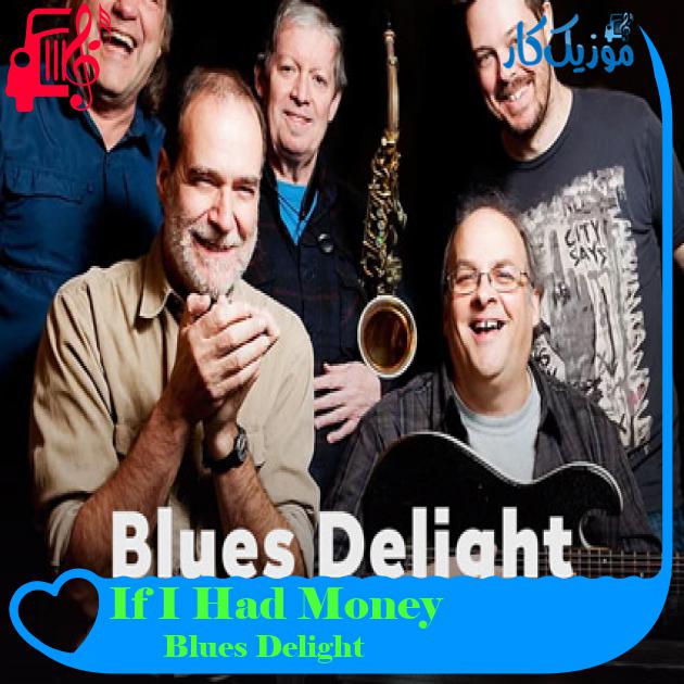 آهنگ If I Had Money از Blues Delight