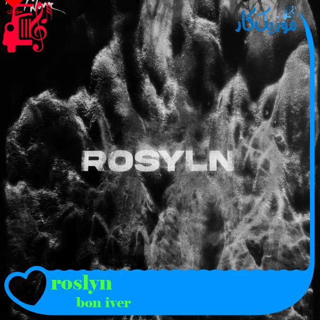 آهنگ roslyn از bon iver + متن ترانه آهنگ roslyn از bon iver + متن ترانه
