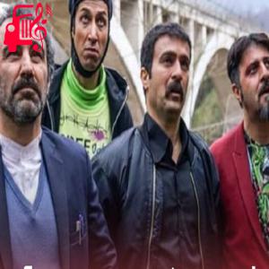 کاور آهنگ بوی محمد آمد در سریال پایتخت 2 از موزیک کار + متن ترانه اثر موزیک کار