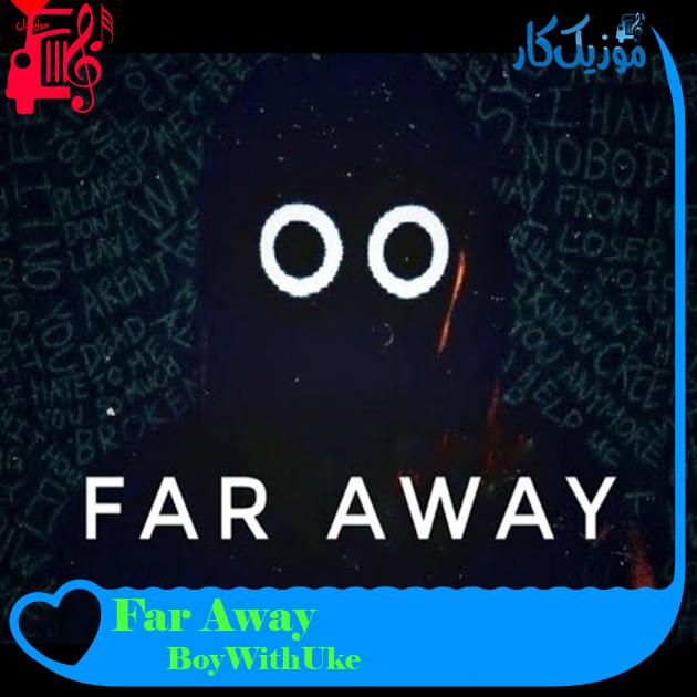 آهنگ Far Away از BoyWithUke + متن ترانه آهنگ Far Away از BoyWithUke + متن ترانه