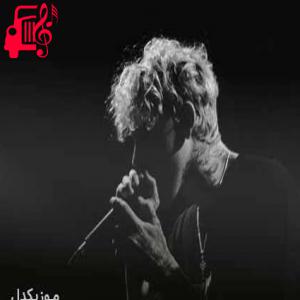 کاور آهنگ nowhere to run از brennan savage + متن ترانه اثر brennan savage