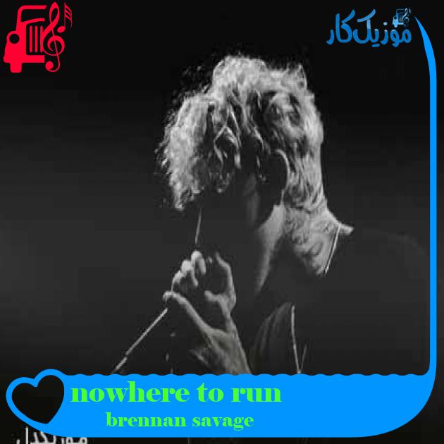 آهنگ nowhere to run از brennan savage + متن ترانه آهنگ nowhere to run از brennan savage + متن ترانه