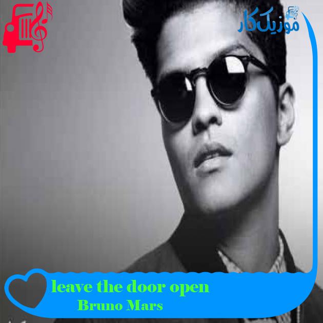آهنگ leave the door open از Bruno Mars + متن ترانه آهنگ leave the door open از Bruno Mars + متن ترانه