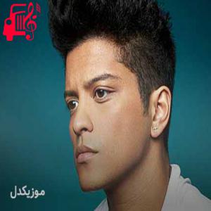 کاور آهنگ Versace on the Floor از Bruno Mars + متن ترانه اثر Bruno Mars