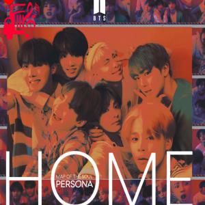 دانلود آهنگ آهنگ home از BTS + متن ترانه