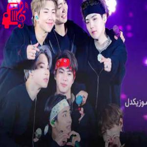 دانلود آهنگ آهنگ Let Go از بی تی اس + متن ترانه