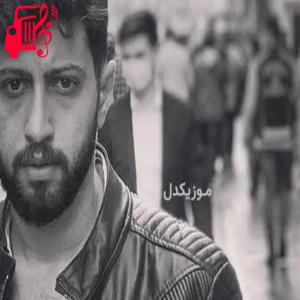 دانلود آهنگ آهنگ beni bu geceden öldür yarını görmesin ömrüm از Burak Bulut + متن ترانه