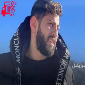دانلود آهنگ آهنگ yak hadi bi sigara daha از Burak Bulut + متن ترانه