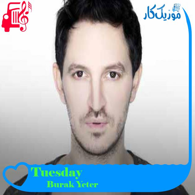 آهنگ Tuesday از Burak Yeter + متن ترانه آهنگ Tuesday از Burak Yeter + متن ترانه